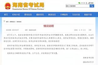 江南娱乐app网站官网截图1